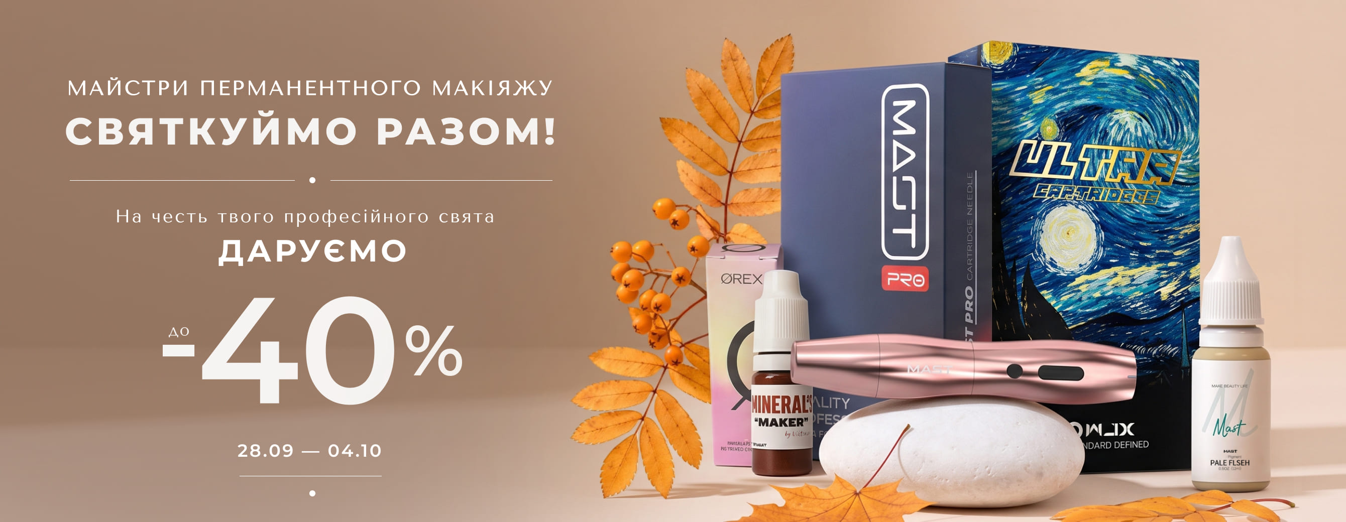 VSB.Store
