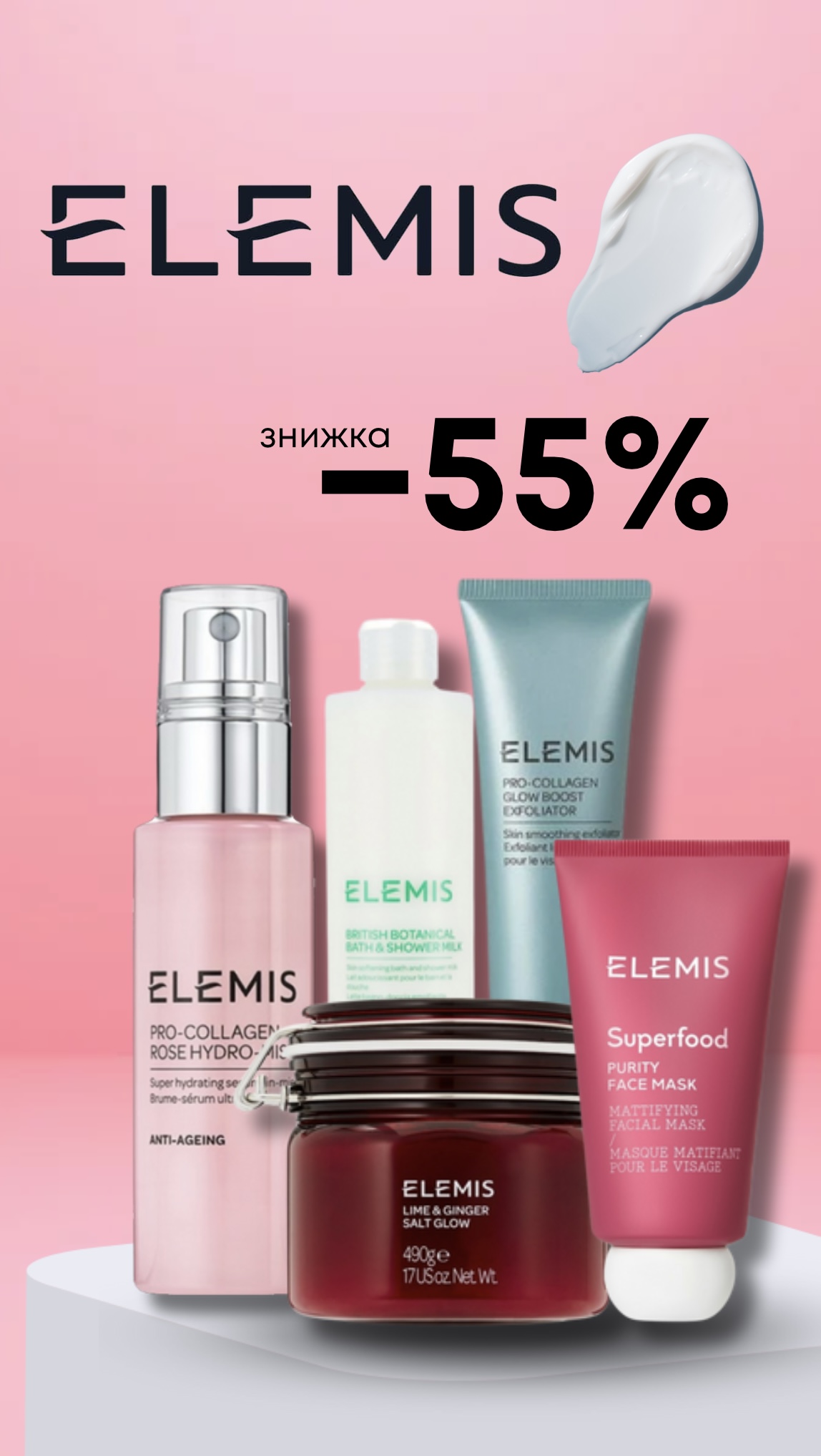 Elemis