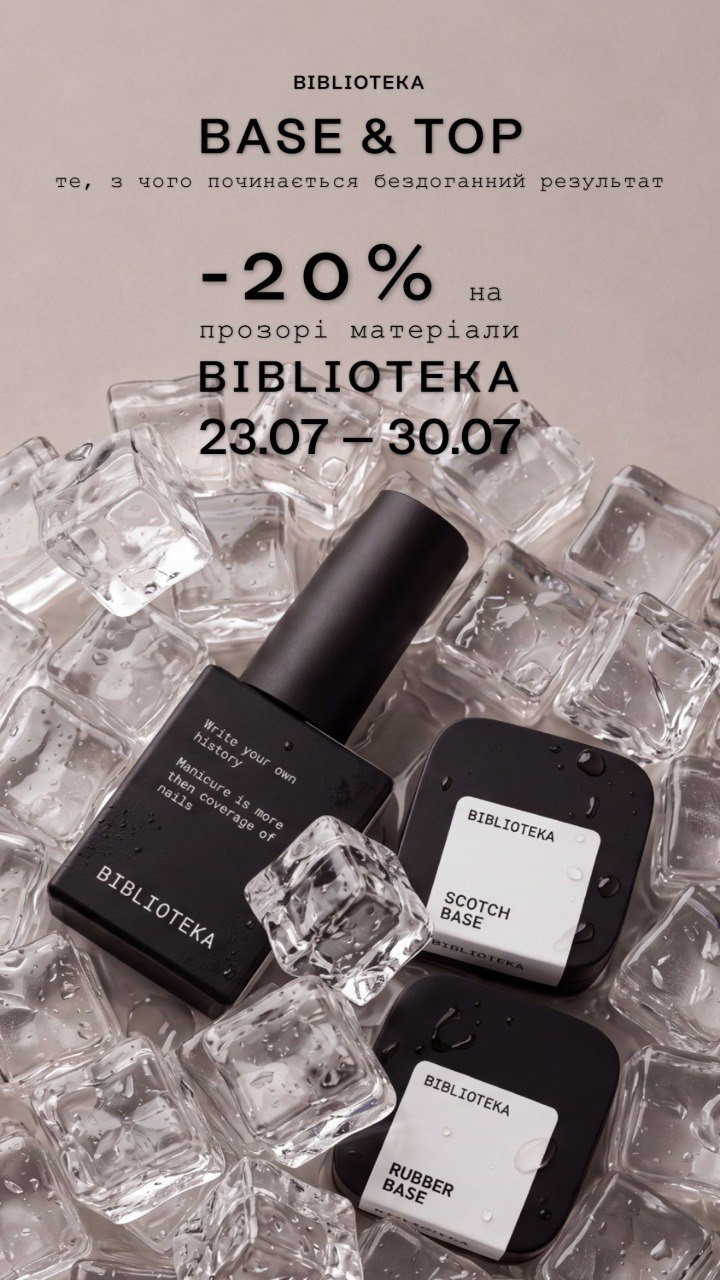 Biblioteka