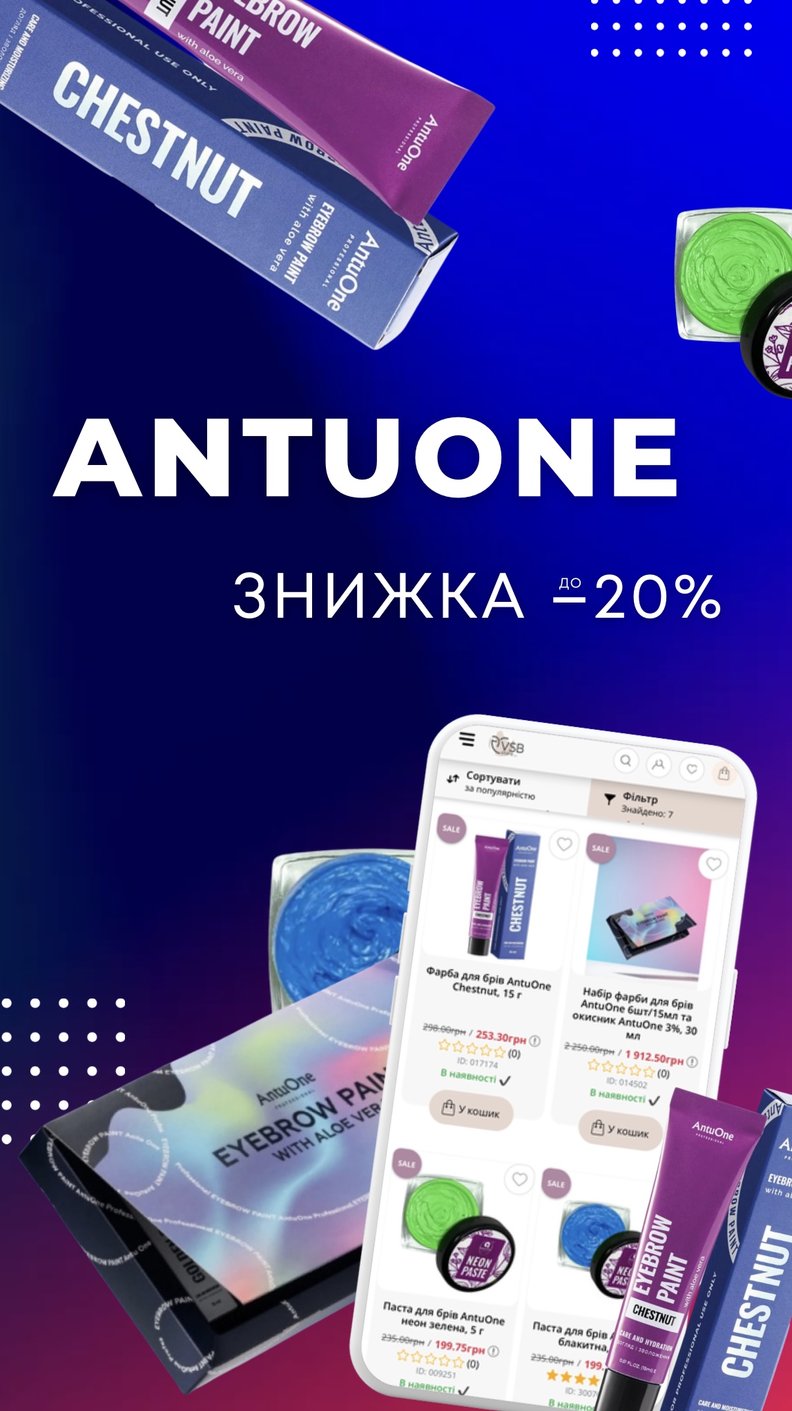 Antuone