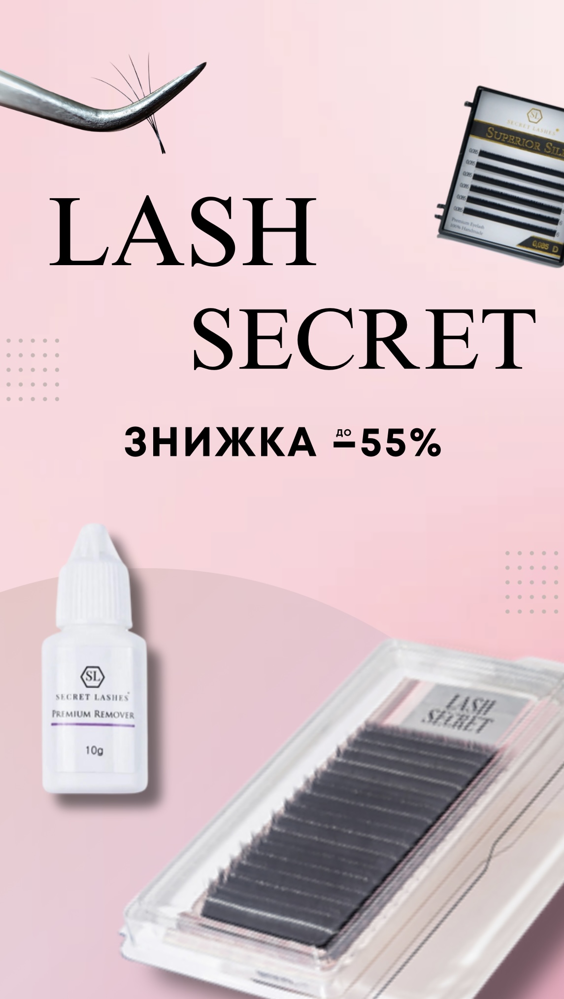 Lash Secret