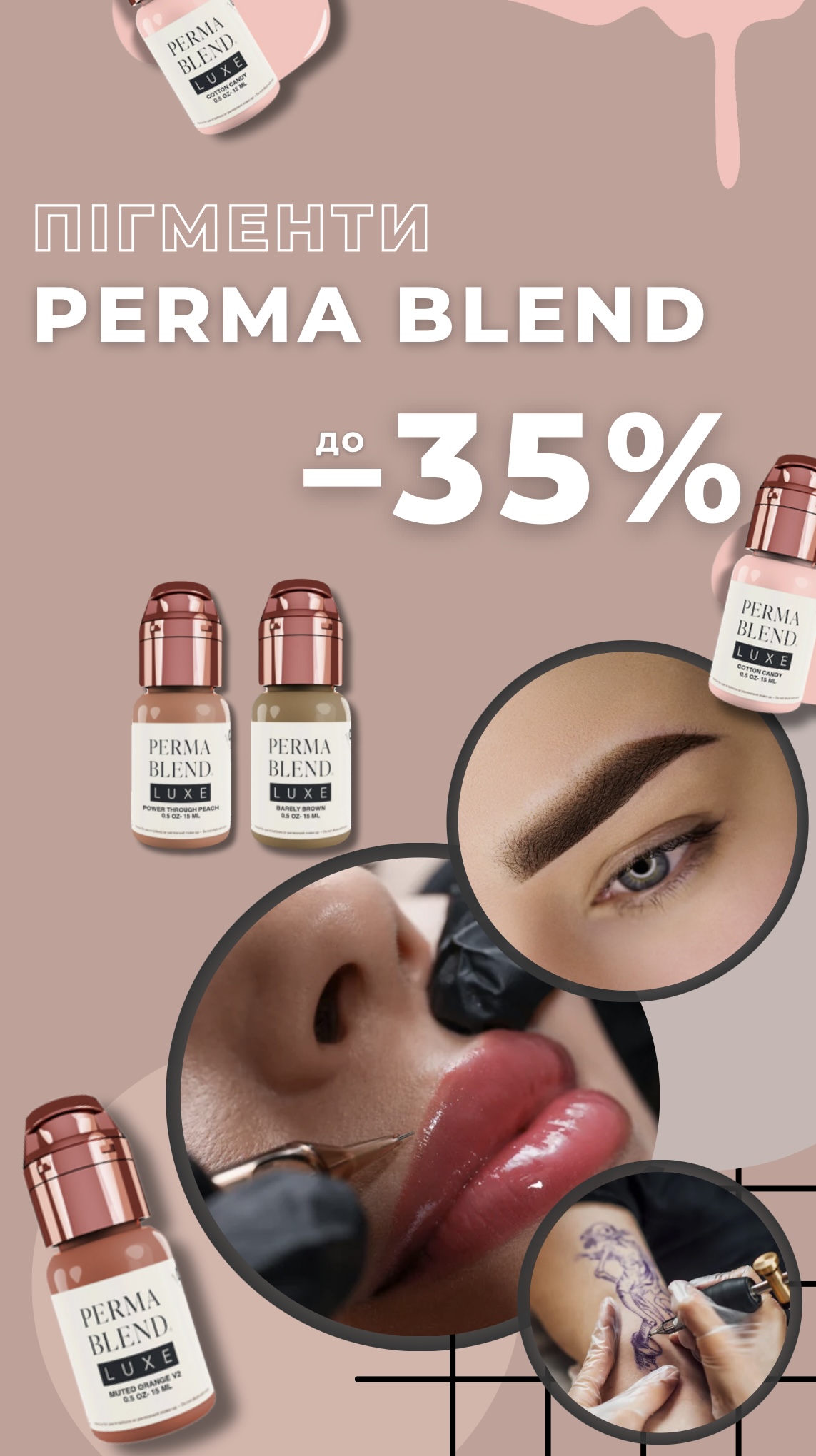 Perma Blend