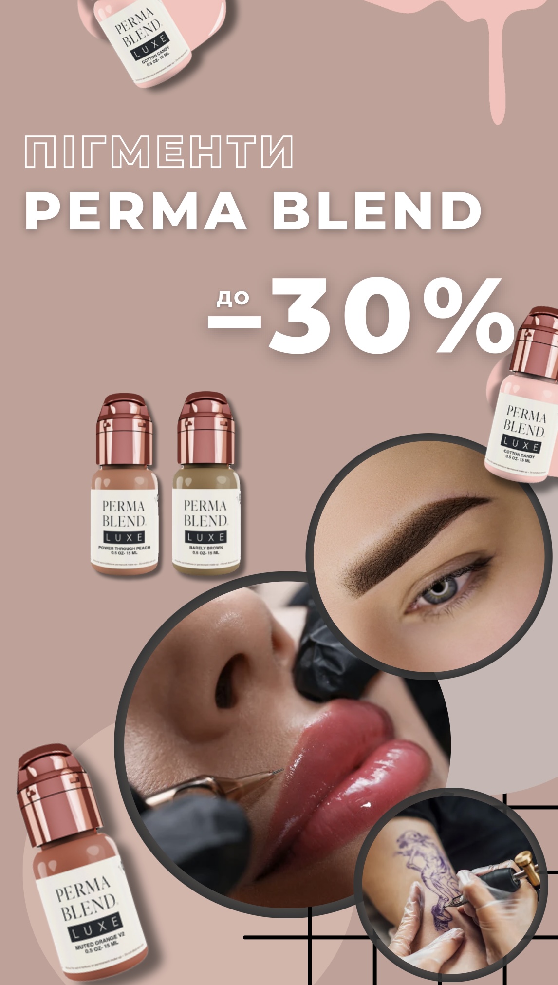 Perma Blend