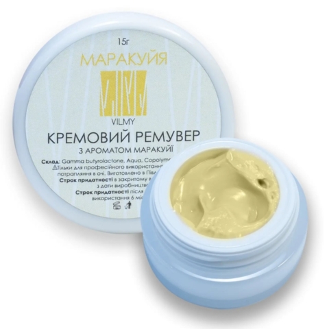 Ремувер кремовый Vilmy маракуйя, 15 г