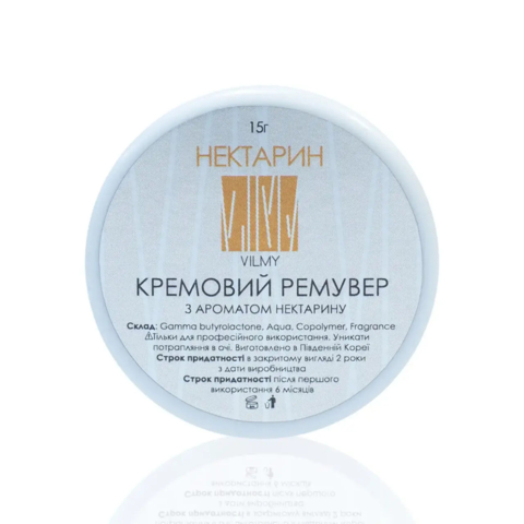 Ремувер кремовый Vilmy нектарин, 15 г