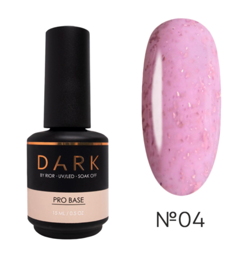 База камуфлююча Dark Pro Base Potal №04 15 мл