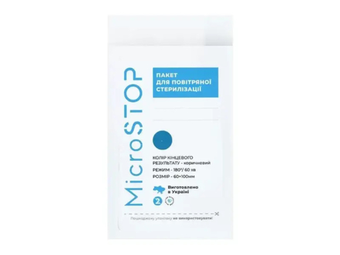 Пакеты для стерилизации Microstop Pro-зрачные с индикатором 60*100, белый крафт (100шт/уп)