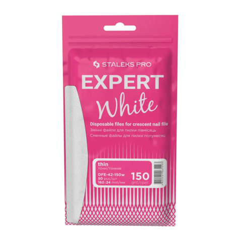 Файли змінні білі Staleks EXPERT 42 150 гріт для пилки півмісяць, 50шт/уп