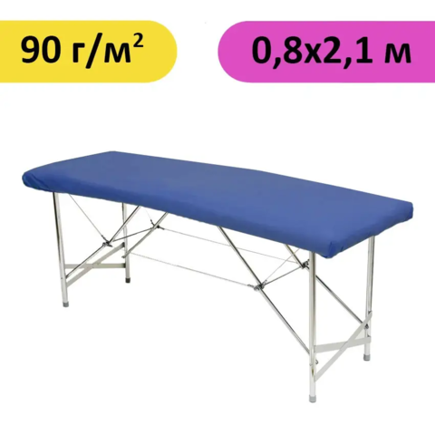Чехол на кушетку SanGig 0,8х2,1м из спанбонда 90г/м2 (1 шт/пач), темно-синий