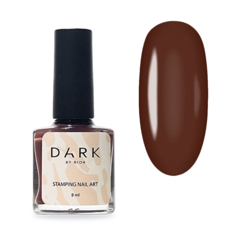 Лак для стемпинга Dark Stamping №43, 8 мл, коричневый