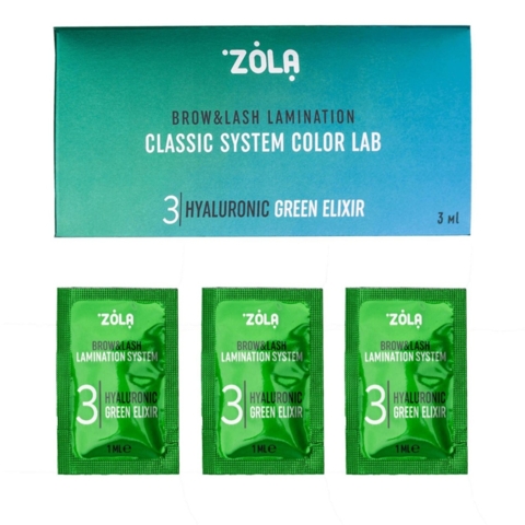 Состав для ламинирования Zola Color Lab Hyaluronic Green Elixir №03, 1 мл х 3шт