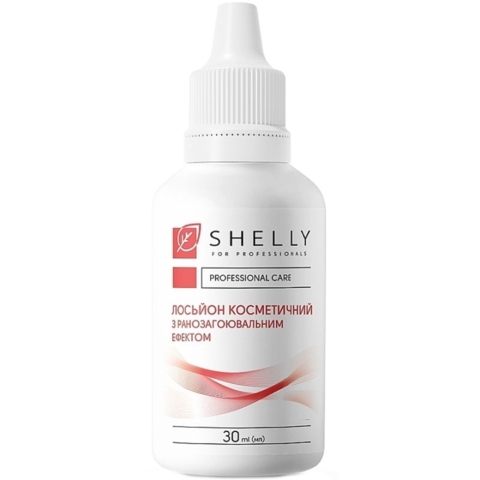 Лосьон косметический с ранозаживляющим эффектом Shelly 30 мл