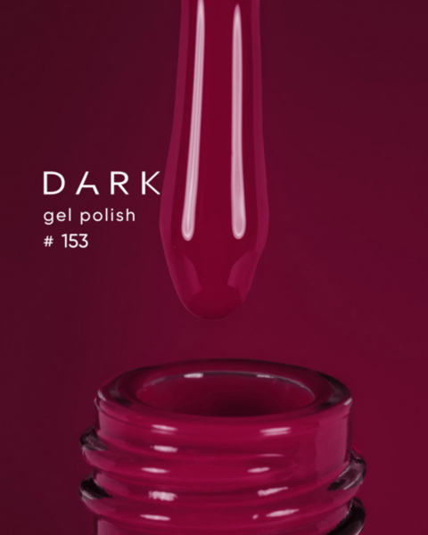 Гель-лак Dark №153 6 мл