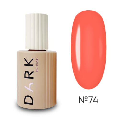 База камуфлююча Dark Pro Base №74 15 мл