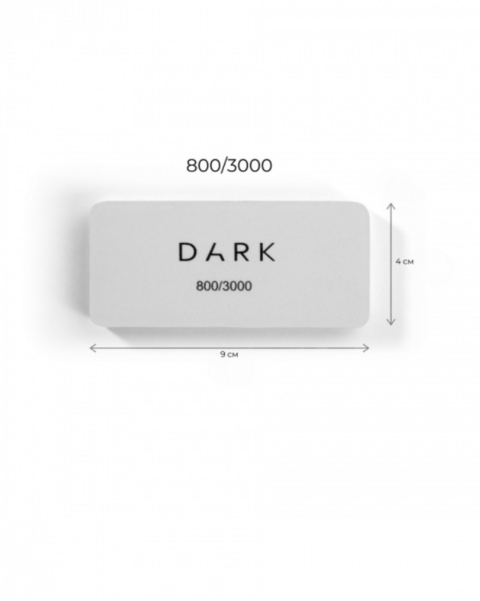 Пилочка для полірування Dark Прямокутна 800/3000 грит