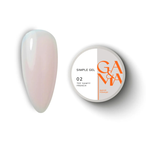 Гель моделюючий GA&MA Simple Gel №02 Toy Samyy French 15 мл