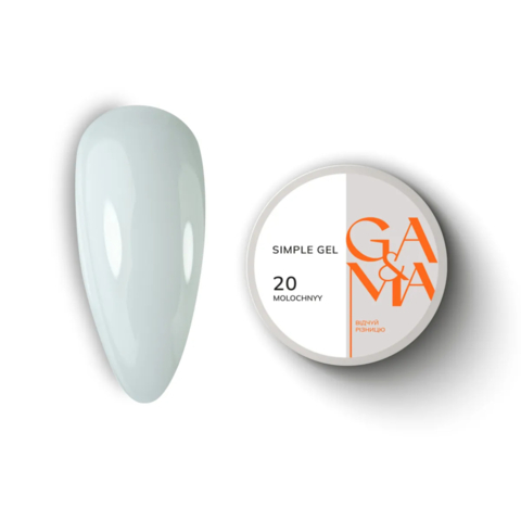Гель моделюючий GA&MA Simple Gel №20 Molochnyy 30 мл