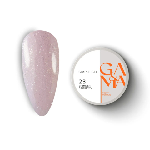 Гель моделюючий GA&MA Simple Gel №23 Shimmer rozhevyy 15 мл