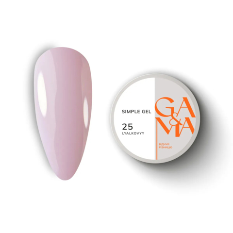 Гель моделирующий GA&MA Simple Gel №25 Lyalkovyy 15 мл