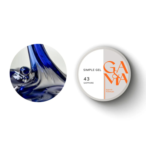 Гель моделирующий GA&MA Simple Gel №43 Sapphire 30 мл