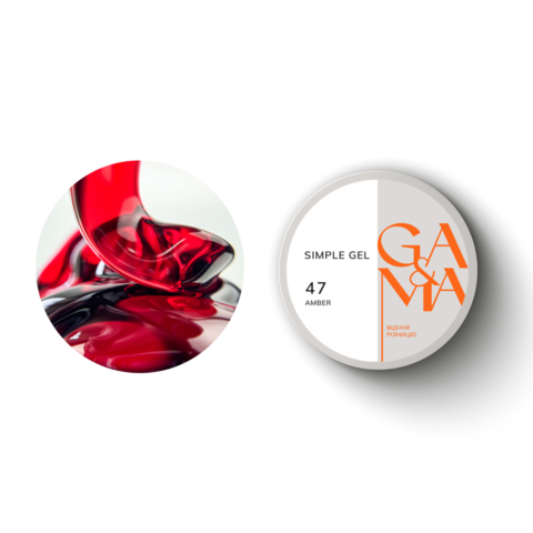 Гель моделирующий GA&MA Simple Gel №47 Amber 30 мл