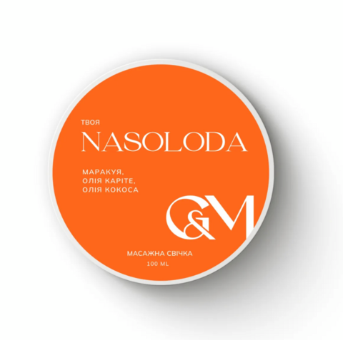 Свеча массажная GA&MA Massage Candle your Nasoloda 100 мл