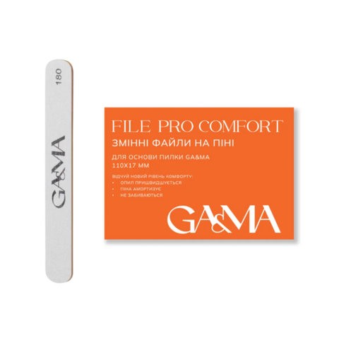 Файли змінні білі GA&MA File Pro Comfort на піні 180 гріт 20 шт