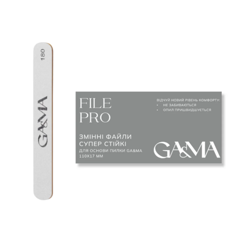Файли змінні білі GA&MA File Pro супер стійкі 180 гріт 50 шт