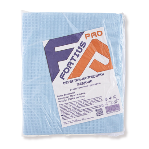 Серветка-нагрудник медична Fortius Pro™ тришарова 33х41  см (50шт/пач) Колір: блакитний