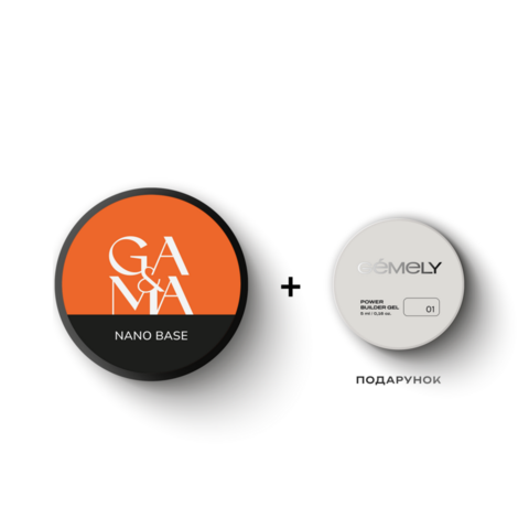 База GA&MA Nano Base (+ подарок гель Gémely 5 мл) 30 мл