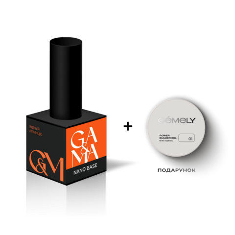 База GA&MA Nano Base (+ подарок гель Gémely 5 мл) 15 мл