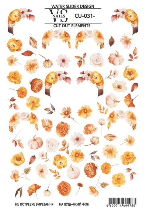 Слайдер для ногтей VS Nails CU №031 без лишней пленки