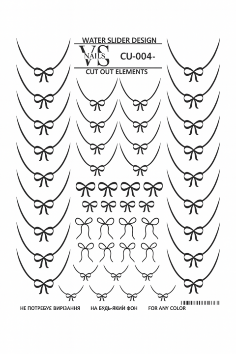 Слайдер для ногтей VS Nails CU №004 без лишней пленки