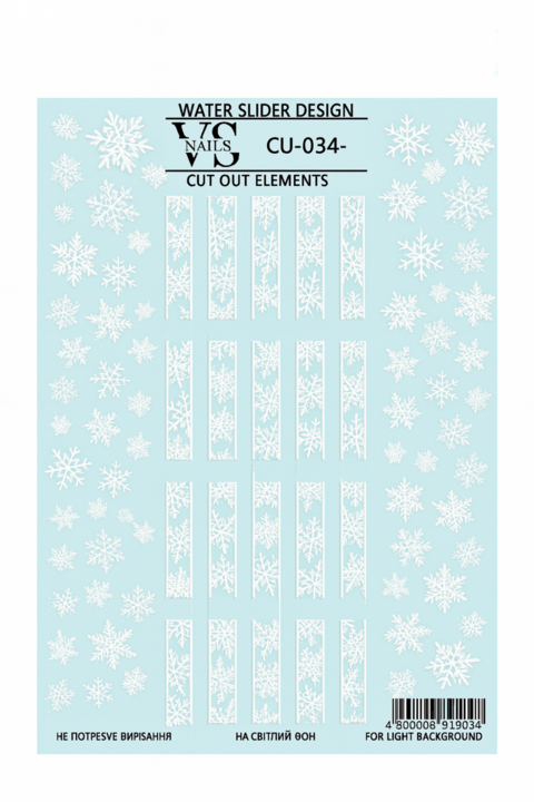 Слайдер для ногтей VS Nails CU №034 без лишней пленки