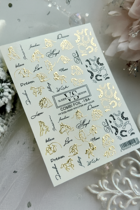 Слайдер для нігтів VS Nails Combi foil №184