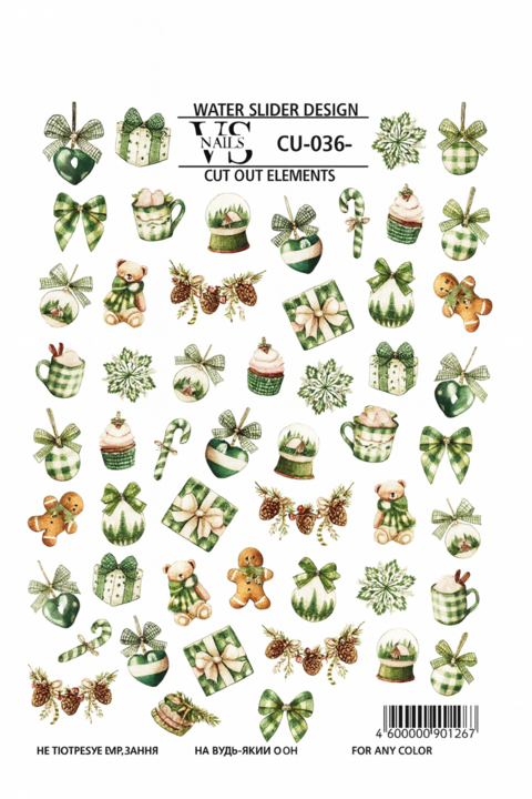 Слайдер для ногтей VS Nails CU №036 без лишней пленки