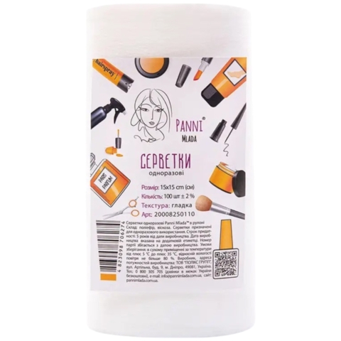 Серветки в рулоні Panni Mlada™ 15х15 см зі спанлейсу 40 г/м (100 шт/рул). Текстура: гладка