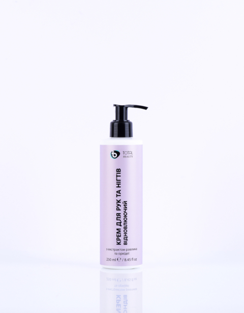 Крем для рук та нігтів відновлюючий Total Beauty з екстрактом равлика та орхідеї 250 мл