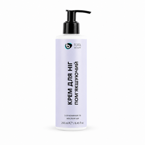 Крем для ног смягчающий Total Beauty с мочевиной и маслом ши 250 мл