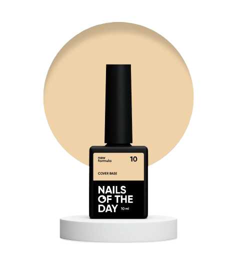 База камуфлирующая Nails Of The Day Cover NEW Formula №10 10 мл