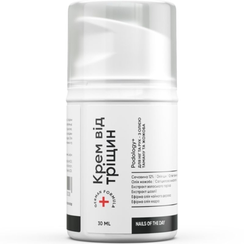 Крем для ног и рук от трещин Nails Of The Day 30 мл