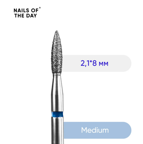 Фреза алмазная Nails Of The Day Пламя 2,1*8 мм синяя