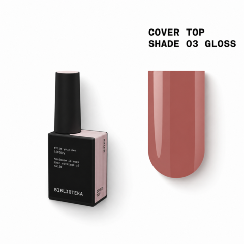 Топ камуфлирующий Biblioteka Gloss Cover Top №03 Shade Холодный розово-бежевый 10 мл