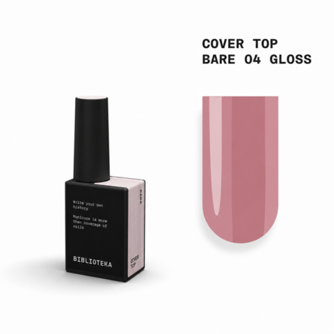 Топ камуфлюючий Biblioteka Gloss Cover Top №04 Bare Натуральний 10 мл