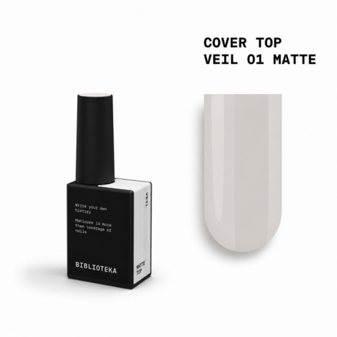 Топ камуфлирующий матовый Biblioteka Matte Cover Top №01 Veil Полупрозрачный молочный 10 мл