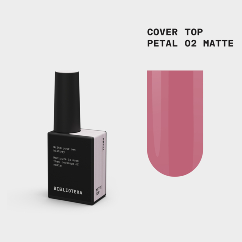 Топ камуфлюючий матовий Biblioteka Matte Cover Top №02 Petal Ніжно-рожевий 10 мл