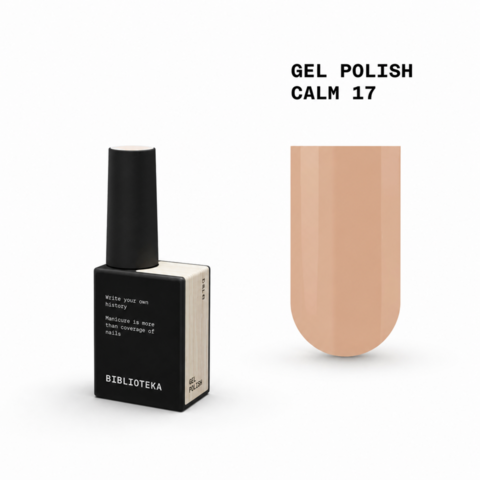 Гель-лак Biblioteka Warm Layers №17 Calm Покой 10 мл