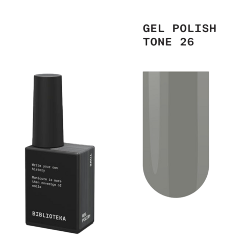 Гель-лак Biblioteka Statement №26 Tone Серый 10 мл