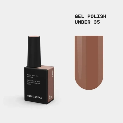 Гель-лак Biblioteka Mono Brown №35 Umber Природный коричневый 10 мл