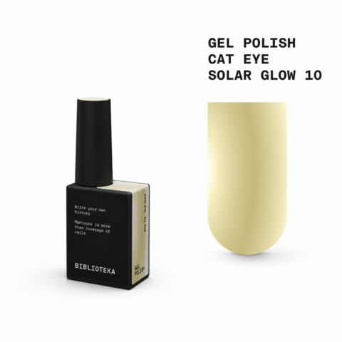 Гель-лак Biblioteka Cat Eye Rays №10 Solar Glow Теплий золотистий 10 мл